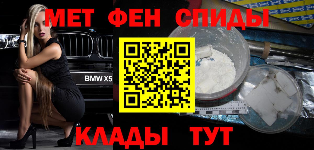 Амфетамин Розовый  Вход с VPN  АМФЕТАМИН  Тобольск 