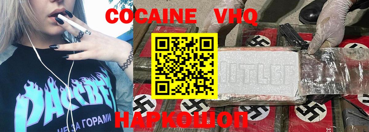 Тобольск  Cocaine Fish Scale  COCAIN Fish Scale  COCAIN  Вход с VPN 