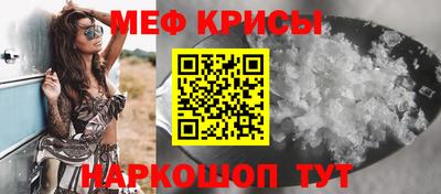 первитин Краснознаменск