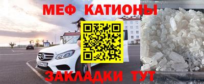 первитин Краснознаменск