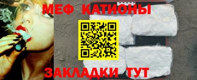 стаф Краснокаменск