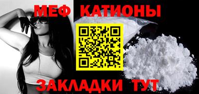 первитин Краснознаменск
