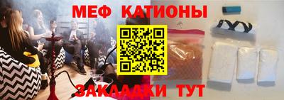 первитин Краснознаменск