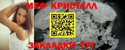 МДМА Краснодар