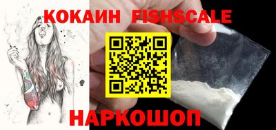 первитин Краснознаменск