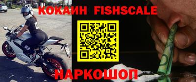 первитин Краснознаменск