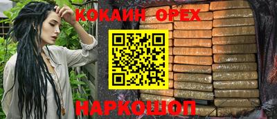 МДМА Краснодар