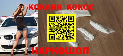 МДМА Краснодар