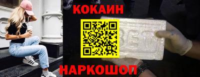 первитин Краснознаменск