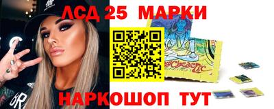 стаф Краснокаменск