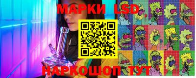 стаф Краснокаменск