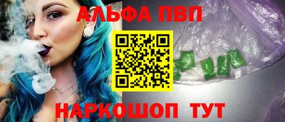 стаф Краснокаменск