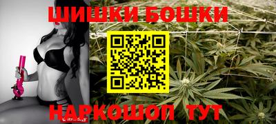 стаф Краснокаменск