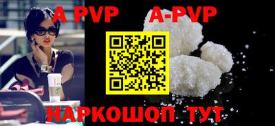 первитин Краснознаменск