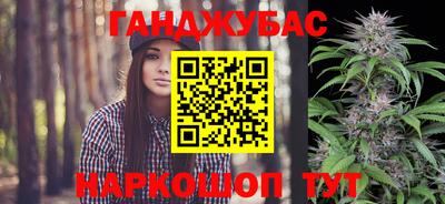 МДМА Краснодар