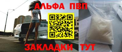 стаф Краснокаменск