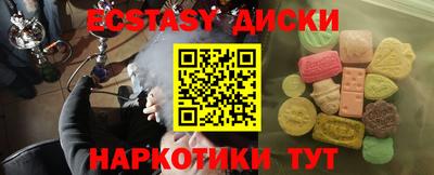 первитин Краснознаменск