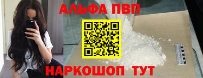 первитин Краснознаменск