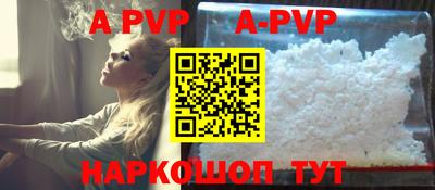 МДМА Краснодар
