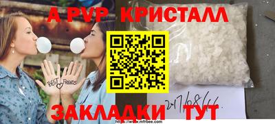 МДМА Краснодар