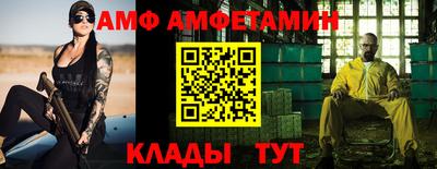 первитин Краснознаменск