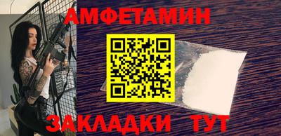 первитин Краснознаменск