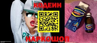 стаф Краснокаменск