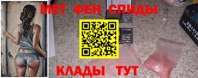 первитин Краснознаменск