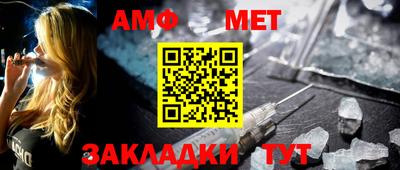 стаф Краснокаменск
