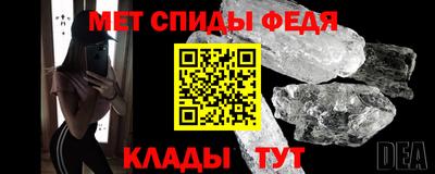 первитин Краснознаменск