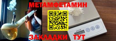 стаф Краснокаменск