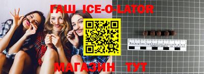 МДМА Краснодар