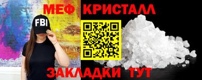 стаф Краснокаменск