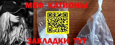 первитин Краснознаменск
