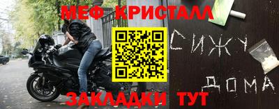 первитин Краснознаменск