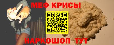 первитин Краснознаменск