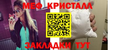 МДМА Краснодар