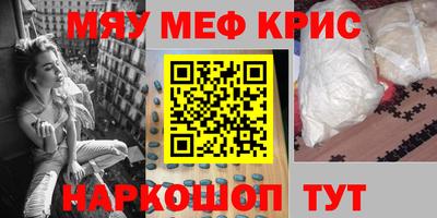 МДМА Краснодар
