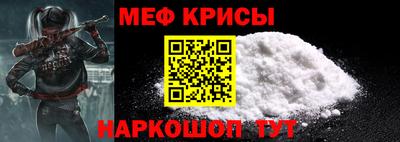 МДМА Краснодар