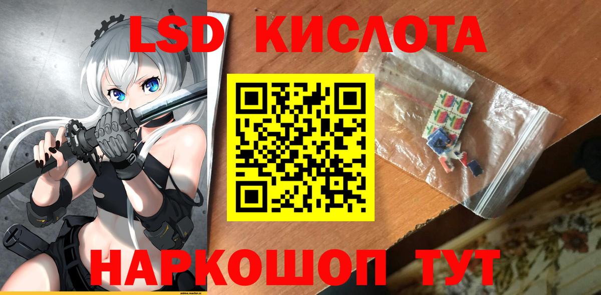 ЛСД экстази ecstasy  Лсд 25 экстази  Лсд 25 экстази ecstasy  Тобольск  Вход с VPN 