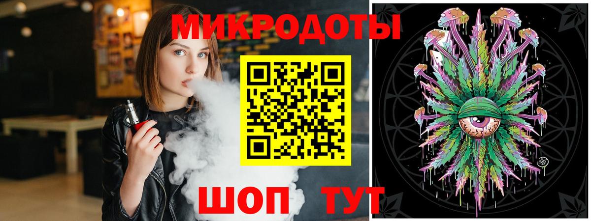 Псилоцибиновые грибы GOLDEN TEACHER  Псилоцибиновые грибы GOLDEN TEACHER  Вход с VPN  Тобольск 