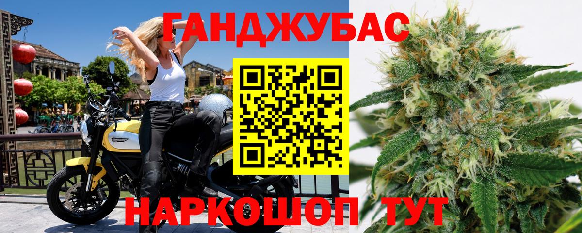Марихуана VHQ Тобольск